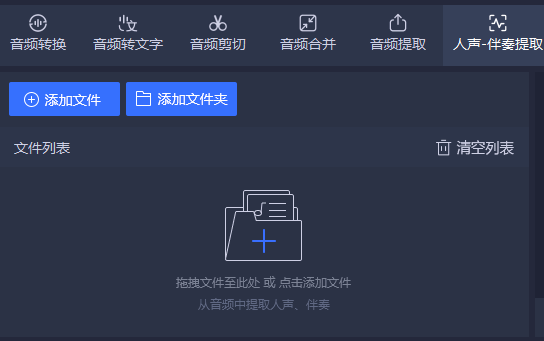 视频转换器免费转换（视频转换器免费转换软件）插图新简6