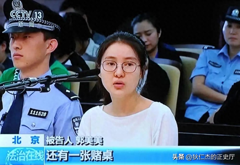 郭美美出狱！32岁模样大变，回湖南老家生活，用7988元最新款手机