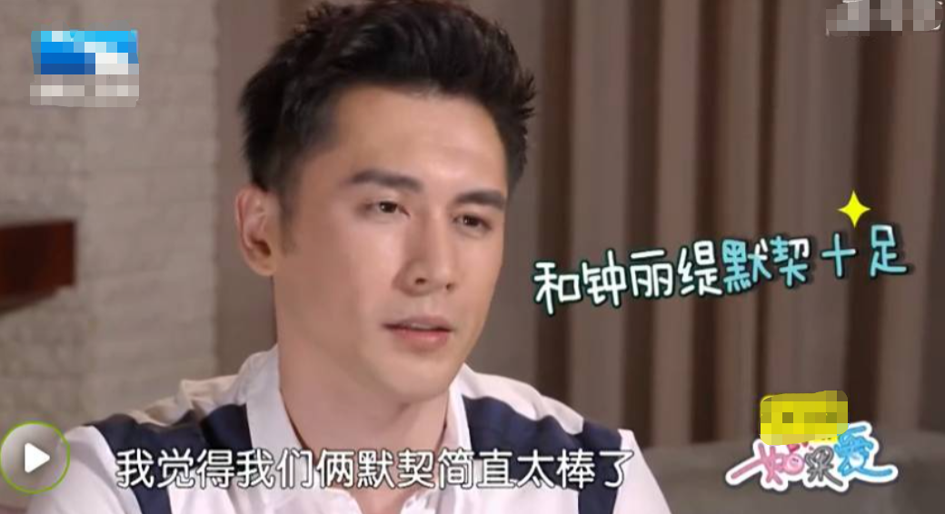 钟丽缇和张伦硕在一起多久了(张伦硕:娶大12岁的钟丽缇,做3个女儿的