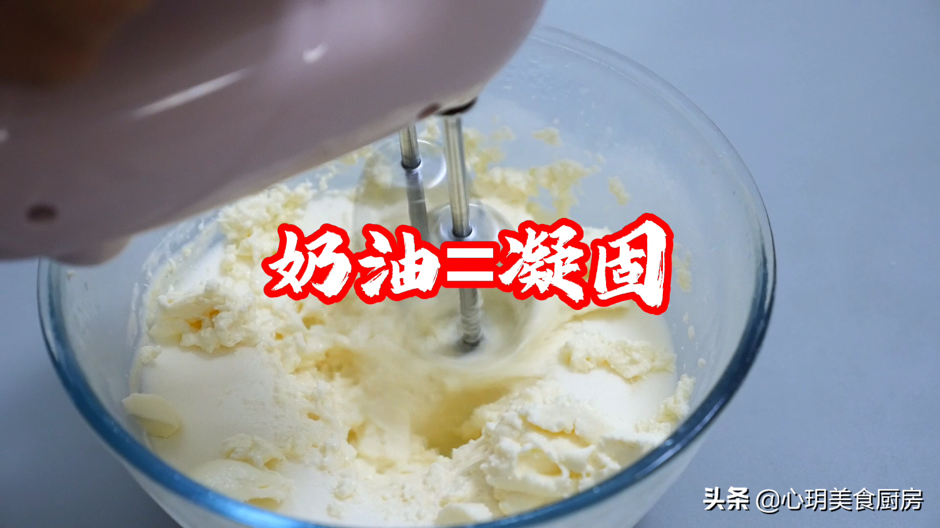 在家怎么自制奶油？附：奶油的制作方法，吃着不腻