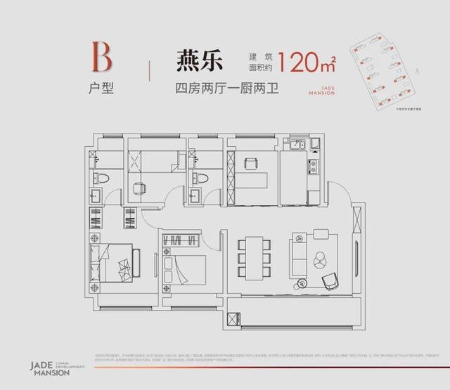 燕子矶新城最新楼盘，燕子矶今年有地拍吗（这个区域热度不减）