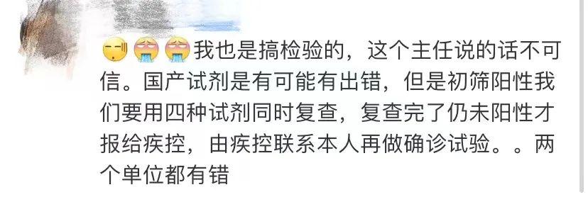 女生诊断患艾滋病，女生诊断患艾滋病的概率（女大学生被误诊为艾滋病）