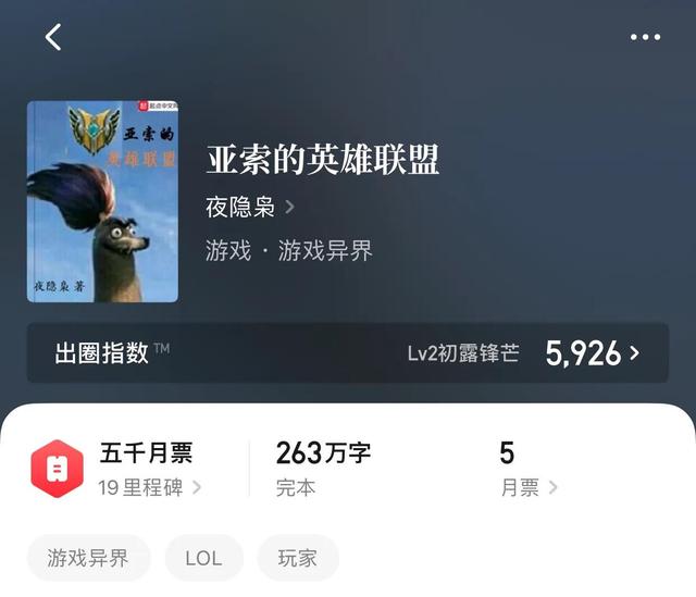 好看的网游小说，好看的适合女生看的网游小说（戴上皇冠。按下开始键我们的世界我们是王）