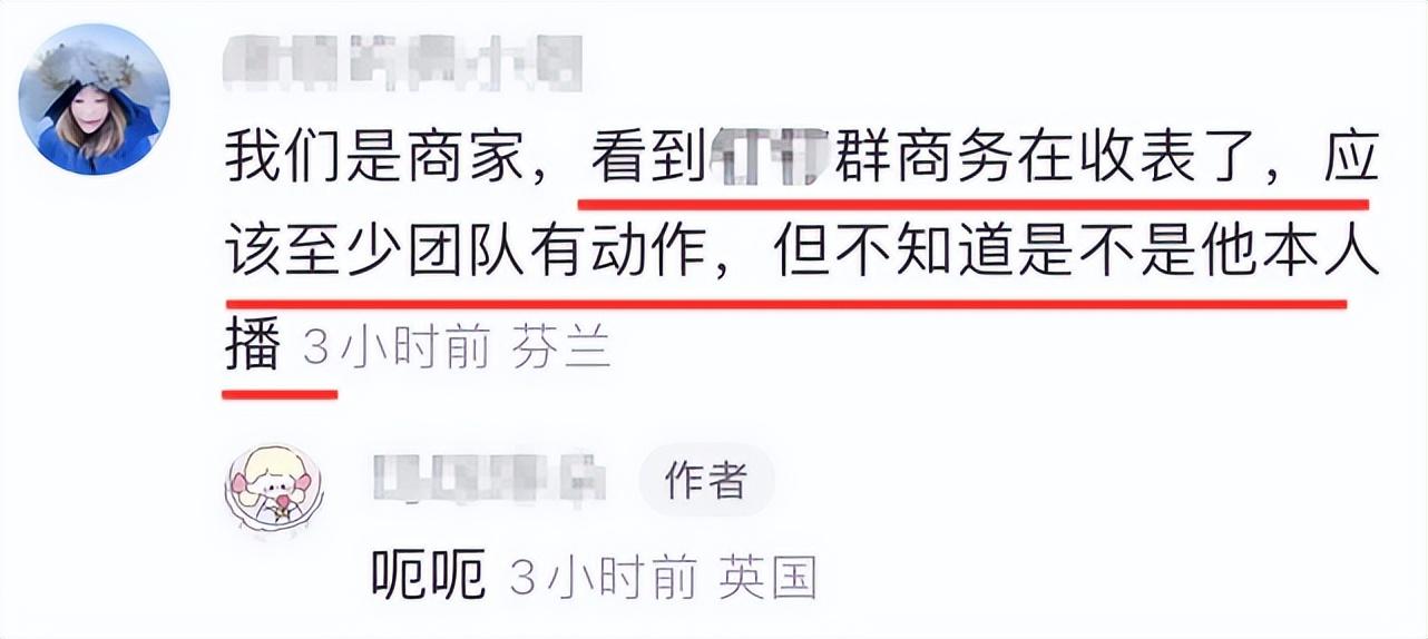 李佳琦个人资料（辛巴直播爆料：李佳琦快回来了）