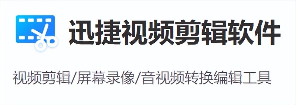 录屏软件有哪些插图新简1