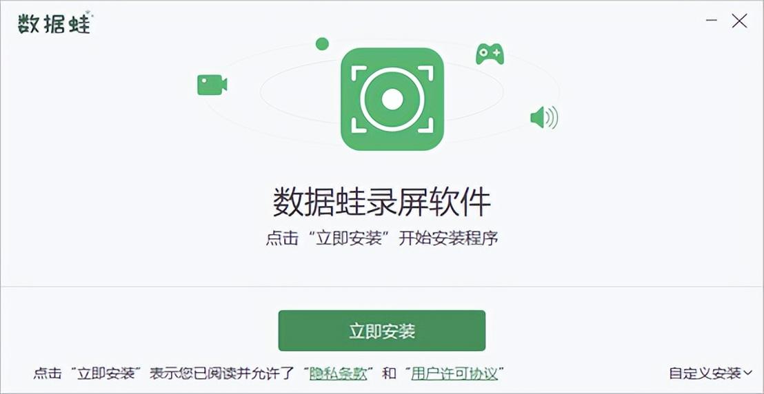 手机qq怎么录屏幕视频带声音,怎么录qq视频的声音|qq怎么录屏幕视频带声音插图新简4