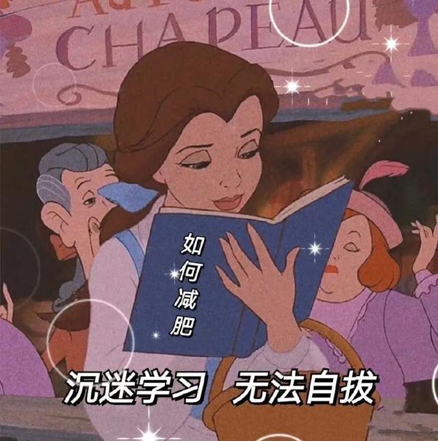 沉迷学习日渐消瘦，搞笑/头像/沉迷学习,日渐消瘦.微信（表情包/沉迷学习）