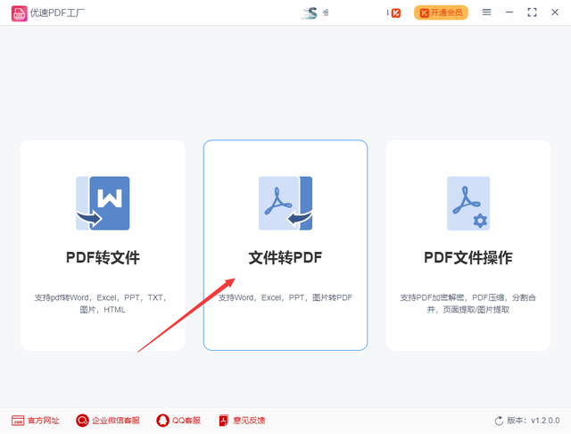 如何把图片做成pdf文件，怎样把图片制作成PDF电子文件（如何把图片做成pdf文件）