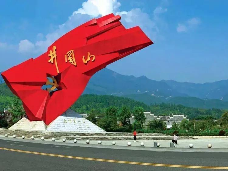 井冈山旅游景点(江西吉安市十大旅游景点) - 悦闻天下