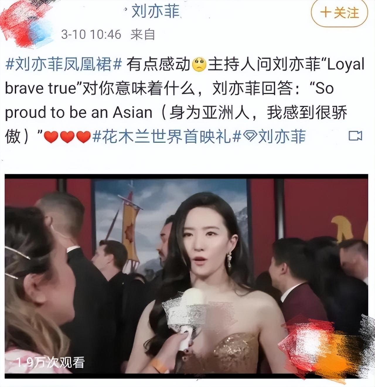 刘亦菲改国籍遭拒绝（新剧演员表，她国籍被标记"美国"）