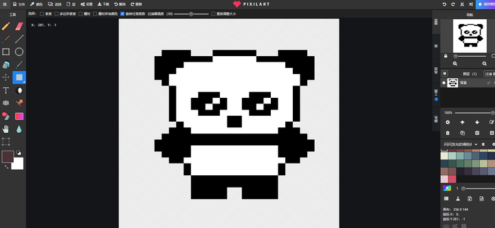 photoshop(3个超级简单的照片变像素化工具) - 赤虎壹号