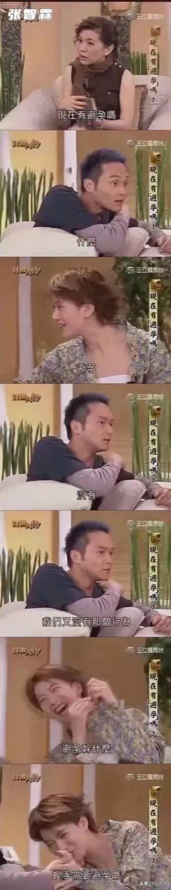 袁咏仪和张智霖感情为什么这么好，原来我们都误会了