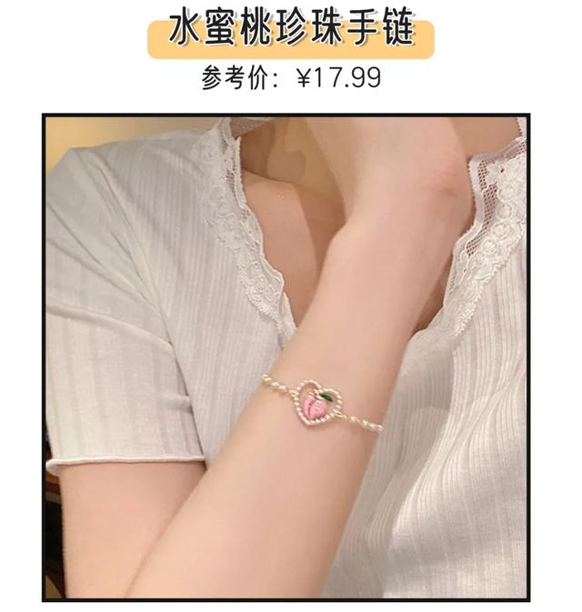 月光石手链戴哪只手，月光石手链戴在哪个手上（15款私藏小众手链）