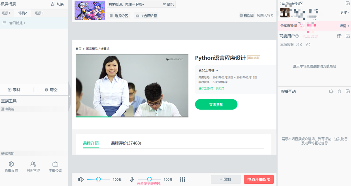 录屏软件哪个好用？这三个录得不仅清楚，还能后台摸鱼