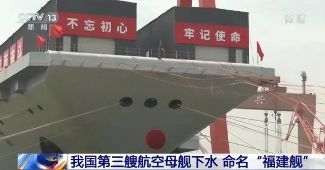 004航母最新消息，中国官方宣布004航母（却没见我们辛酸的发展）