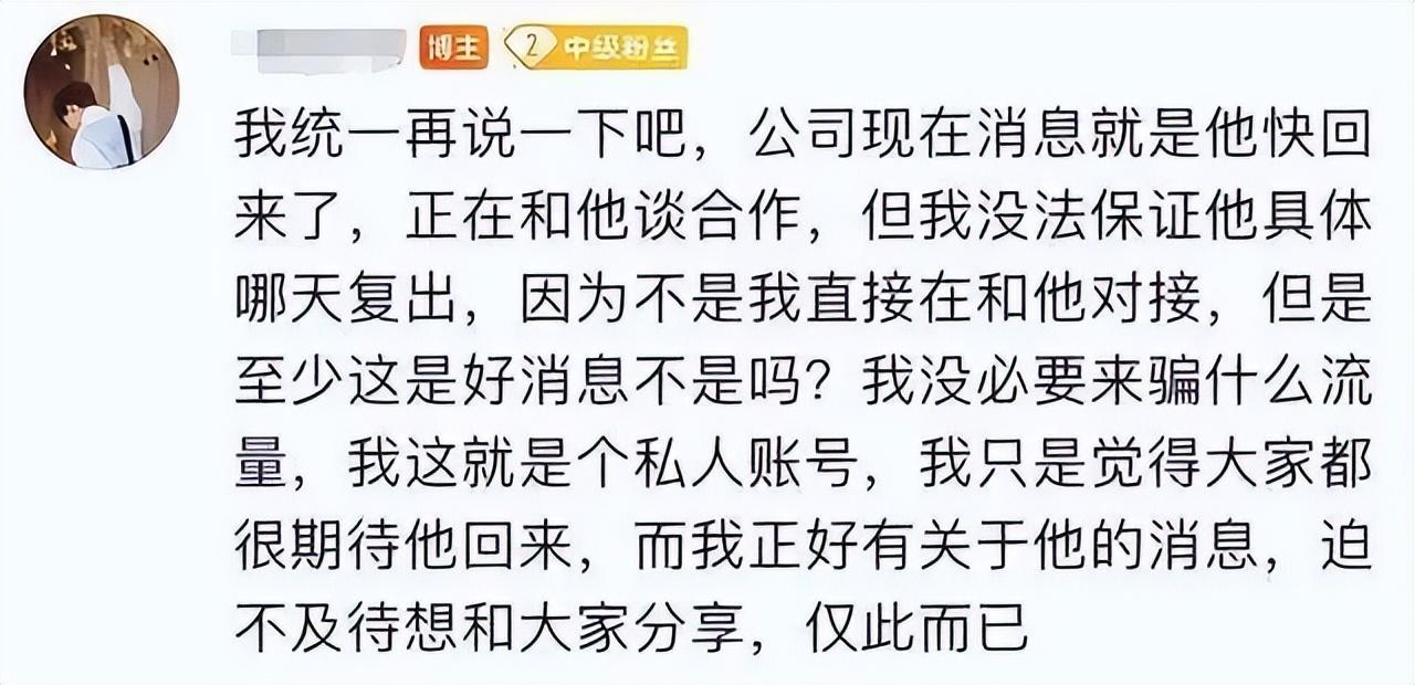 李佳琦个人资料（辛巴直播爆料：李佳琦快回来了）