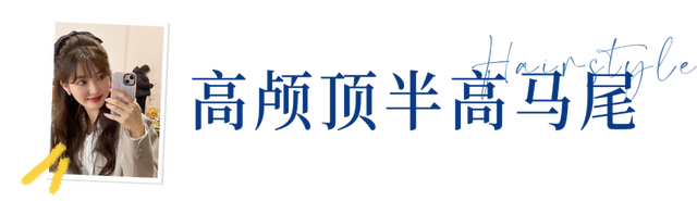 长圆脸适合的发型，适合长圆脸的发型（一定要试试这5款发型）