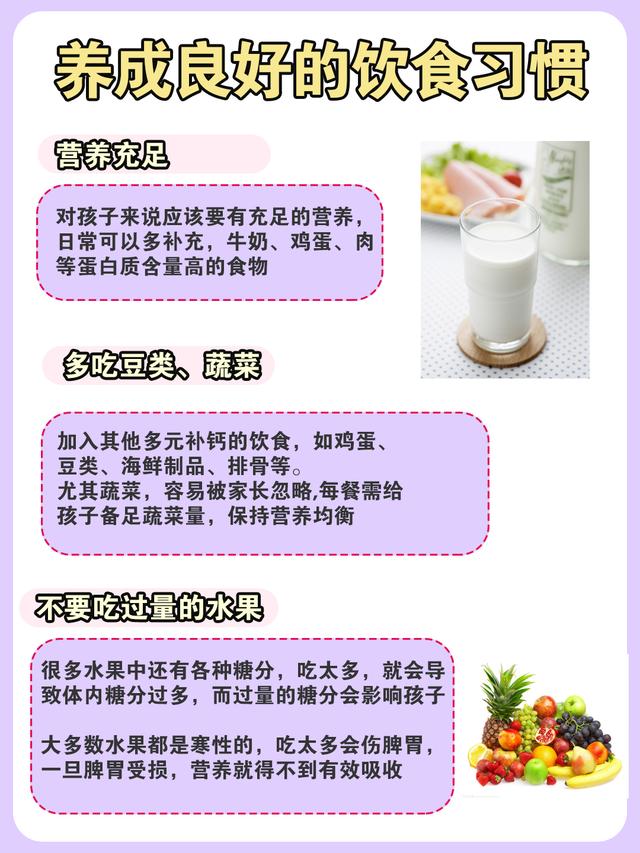 5岁儿童标准身高，5岁儿童身高多少正常（0-18岁孩子身高比对表）