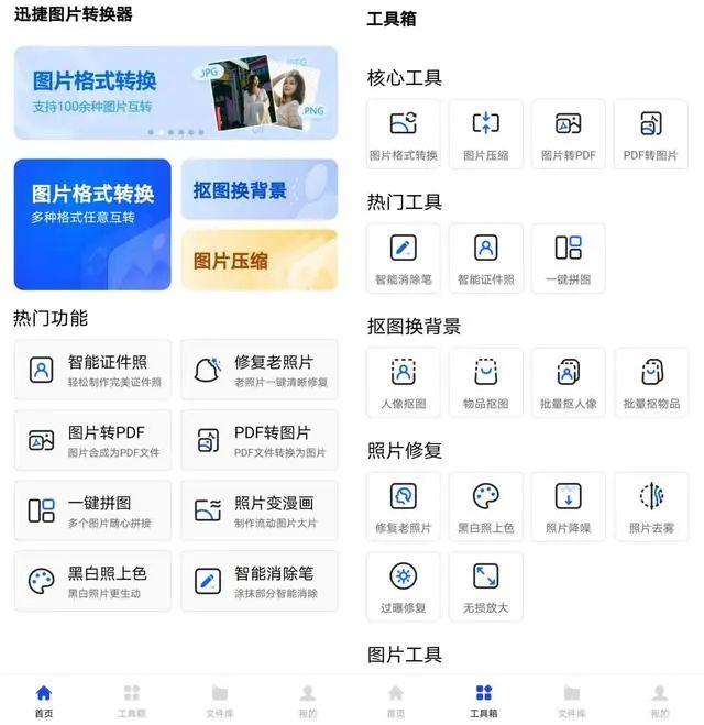 电脑如何给图片加水印（图片怎么用电脑加水印）插图新简5