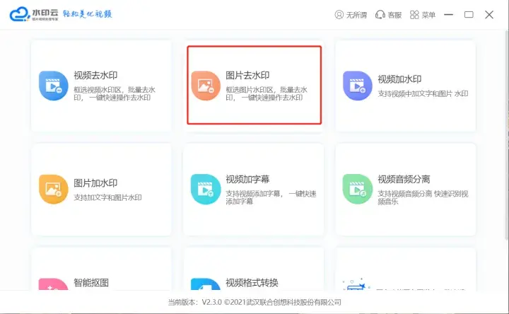 ps下一页（p图修改文字）插图新简1