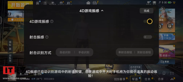 手机gps在哪里打开，华为手机gps在哪里打开（“游戏手机”里最全能）