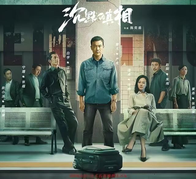 悬疑电影排行榜，推荐六部顶级烧脑悬疑电影（近10年的10部悬疑剧）