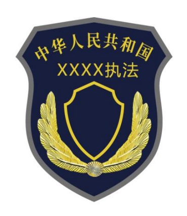 综合执法和城管有啥区别呢(一分钟教会你区分七大综合行政执法队伍,不