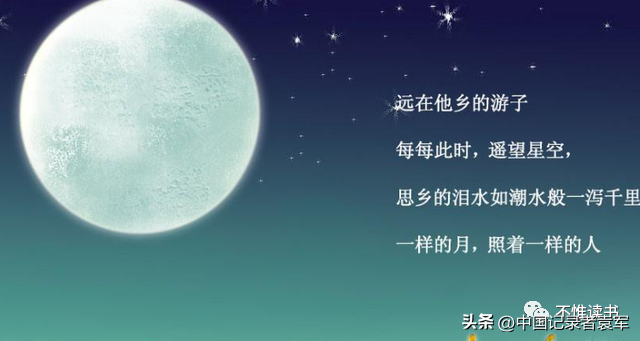 何人不起故园情，十首千古绝句（何人不起故园情）