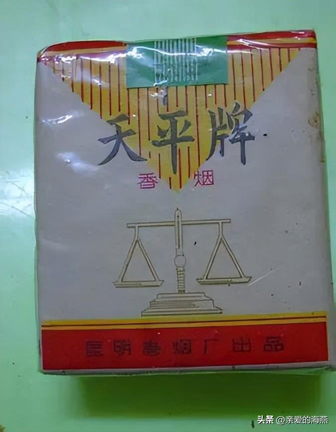 云南老香烟你见过几种