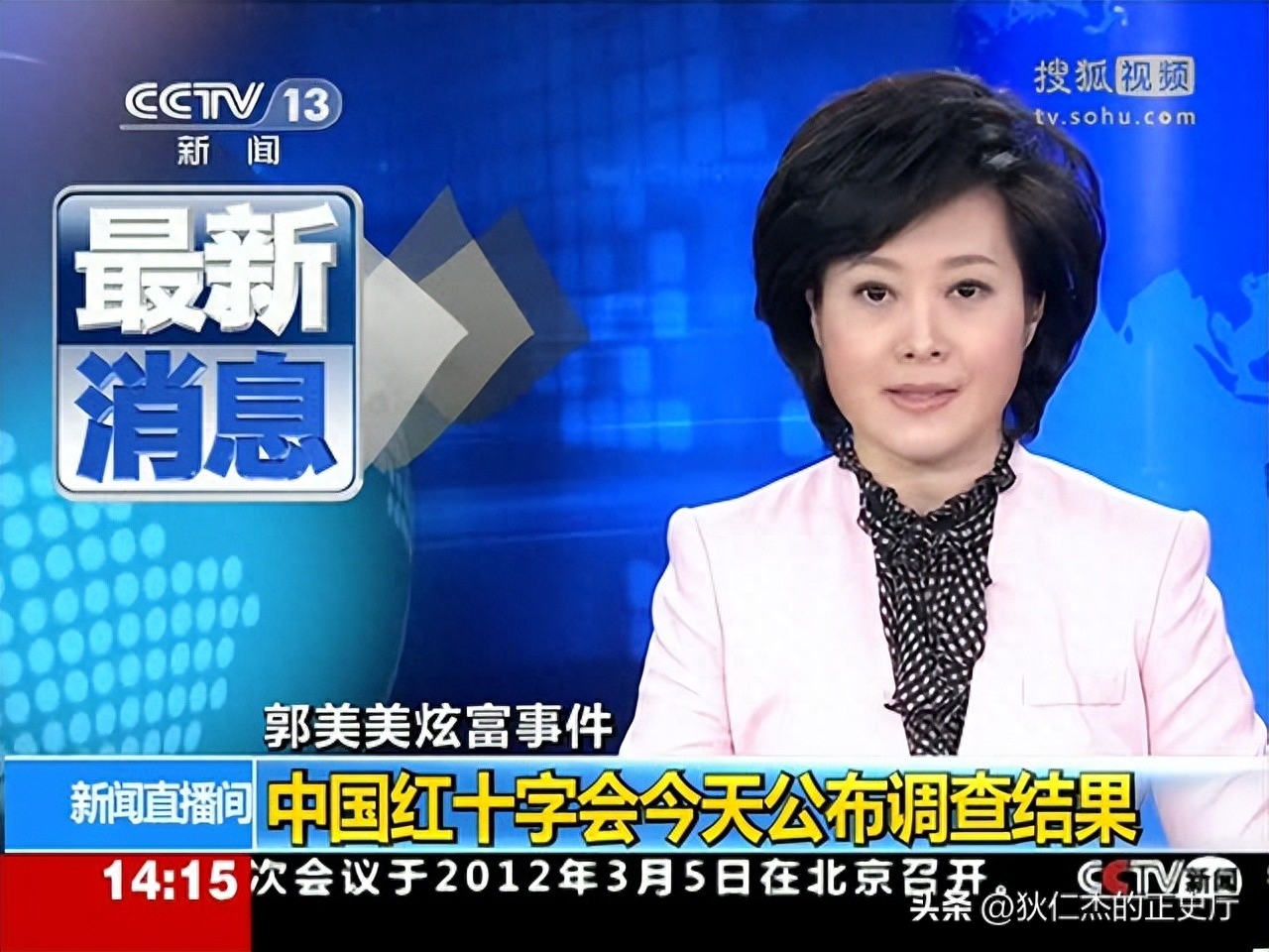 郭美美出狱！32岁模样大变，回湖南老家生活，用7988元最新款手机