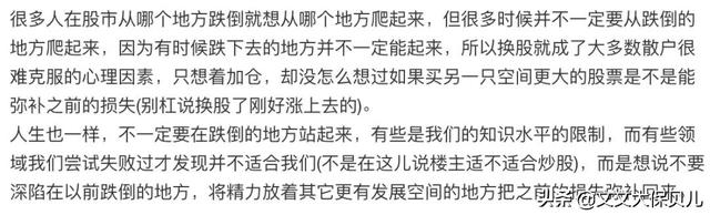 爆仓是什么意思（“炒股爆仓”是什么意思）