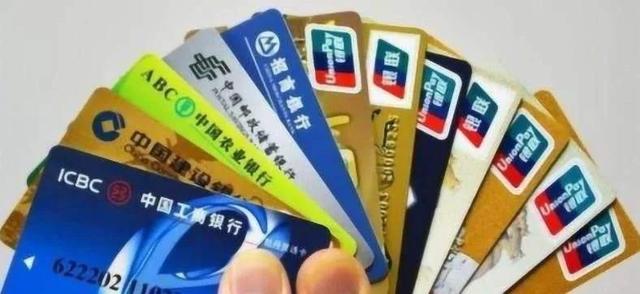 银行卡办的多后果严重，银行卡多了有什么坏处（后果比咱们想的严重）
