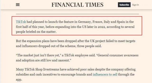 抖音是哪个国家的，tiktok公司是哪国的（TikTok直播电商大撤退）