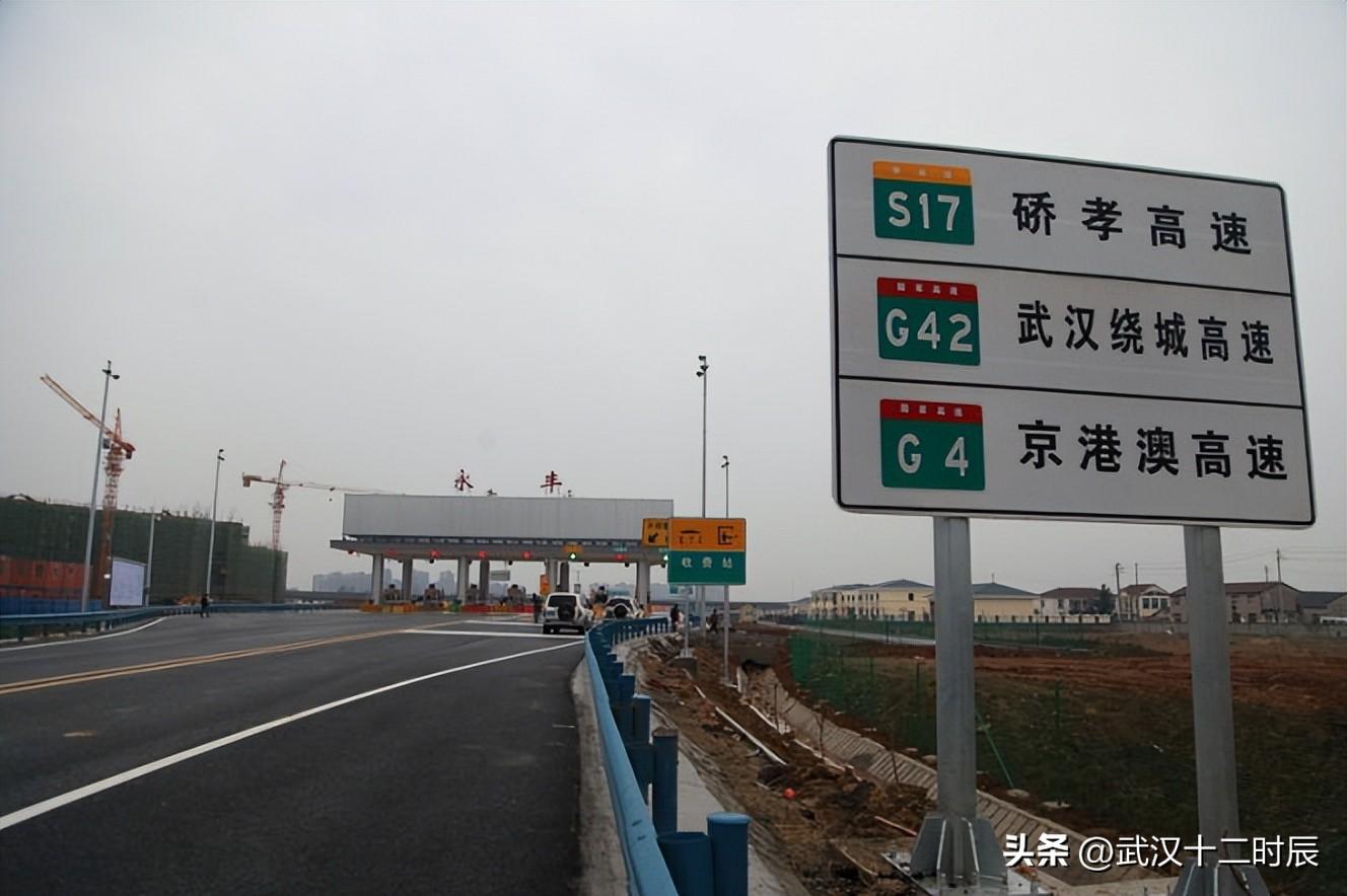 西延高速公路图片