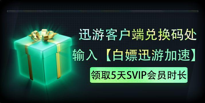 pubg测试服进不去怎么办（进不去延迟高解决方法）