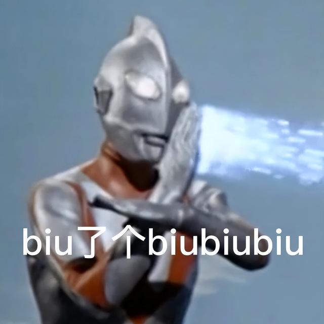 逗人开心的图片，高级文案幽默笑死人（一期看完就会开心的图片）