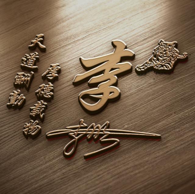 签名图片，签名图片怎么放在word里（2022超赞唯美照片个性签名头像）