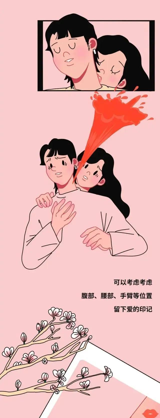 种草莓代表了什么意思(情侣之间喜欢的"种草莓",是爱的表达还是危险