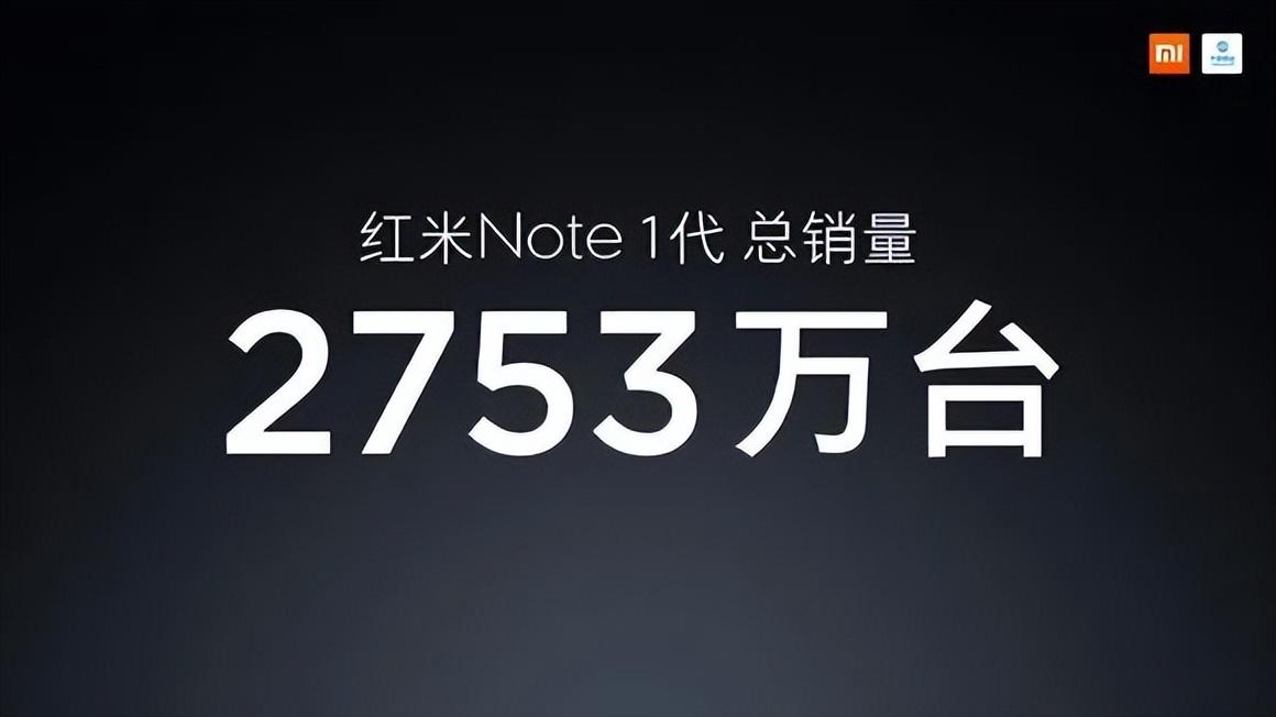 红米2什么时候上市(红米手机回顾:初代即爆款)