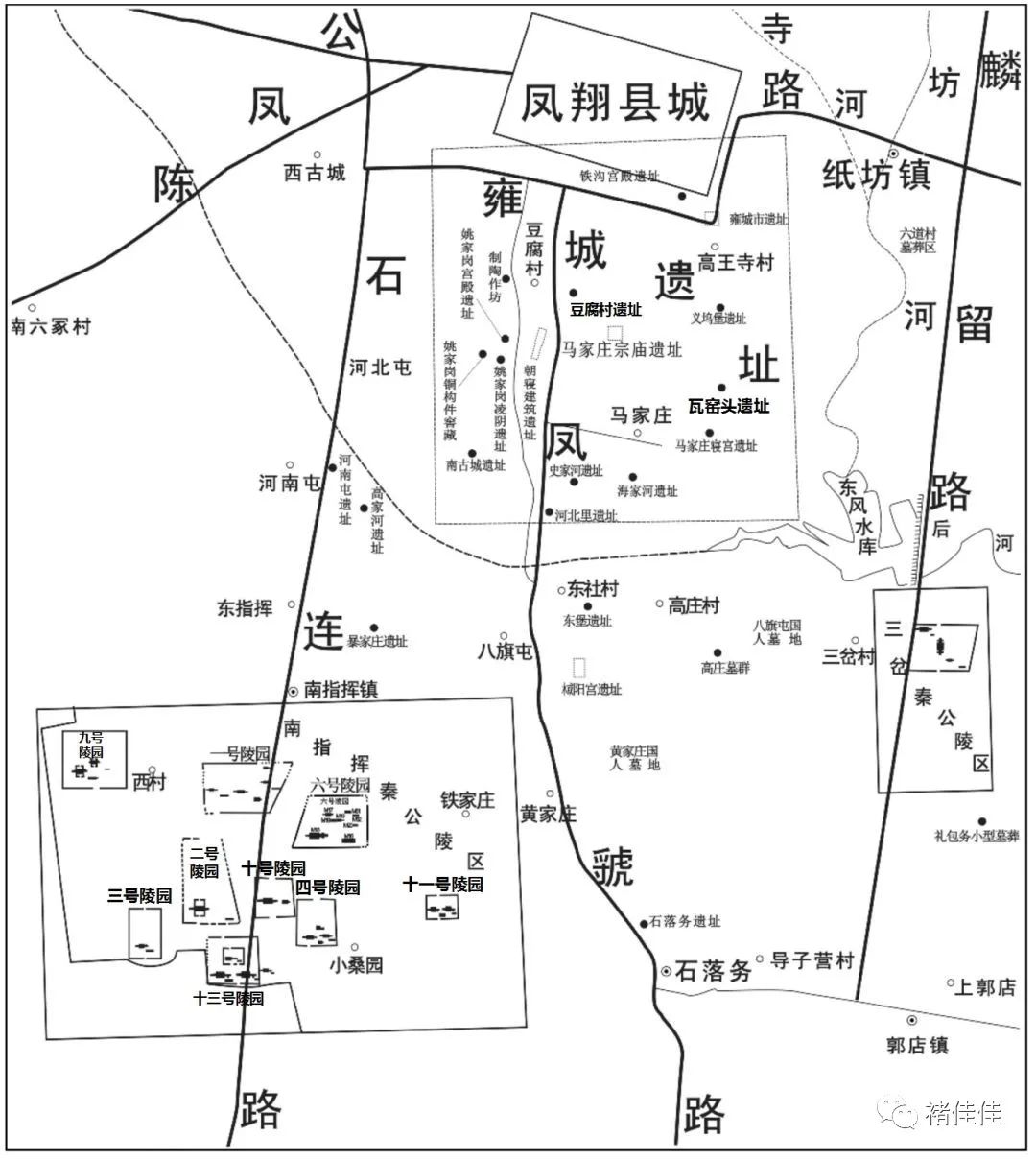 秦国的雍城是现在什么地方(东周