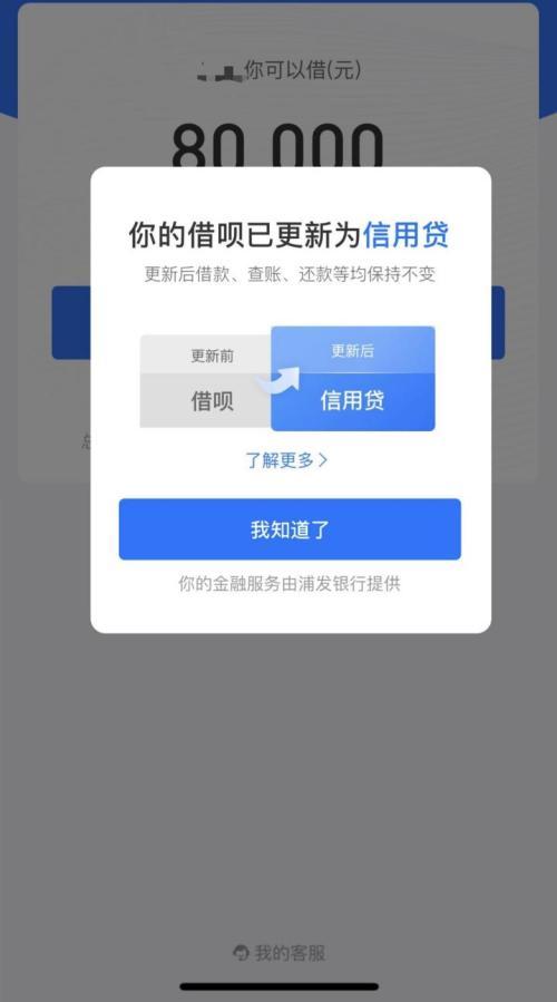 借呗借一万一个月利息多少，支付宝借呗借一万一个月利息多少（直接标明资金方、利率信息）