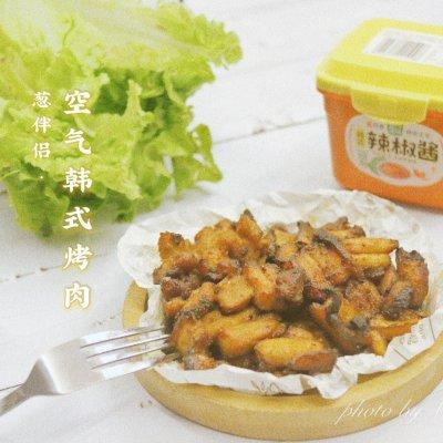 烤肉可以怎么吃，烤肉可以怎么吃不油腻（嗨吃部队锅#葱伴侣·空气炸韩式烤肉）
