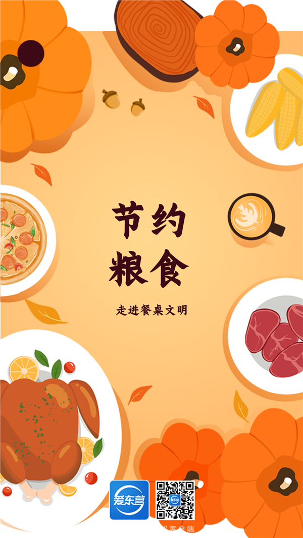 东营美食，山东东营特色美食前十名（过大年·看东营，东营美食图鉴）