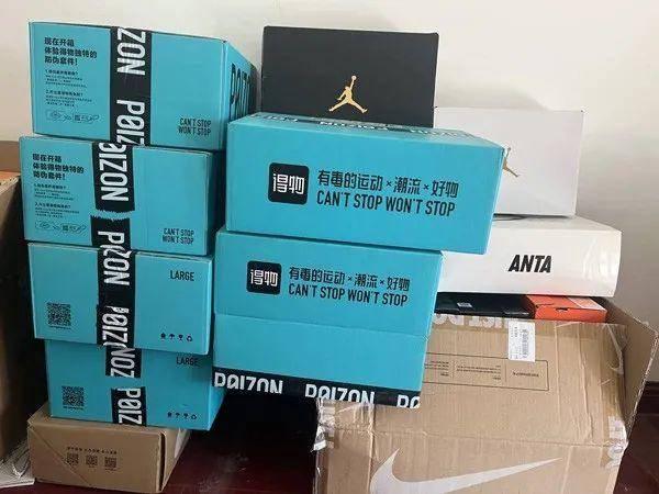 李宁防伪码在线查询，李宁防伪码在什么位置（起底“得物”的球鞋江湖）