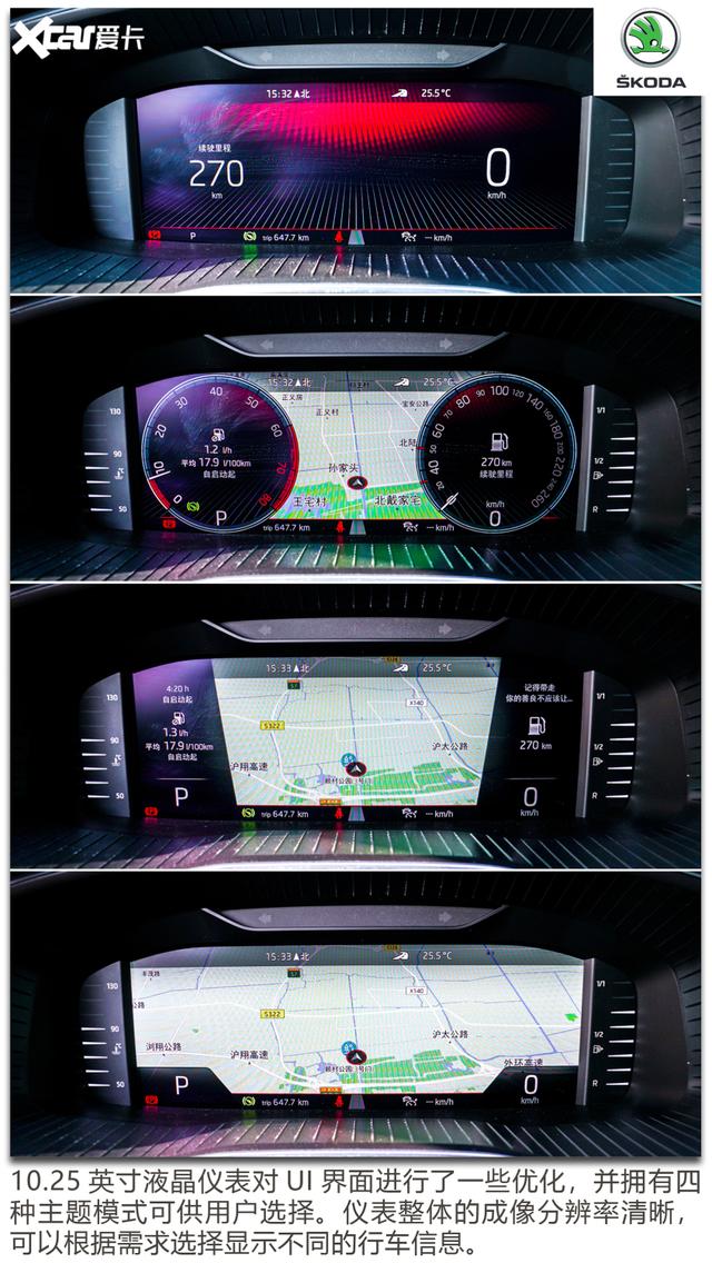 斯柯达kodiaq是什么车，斯柯达kamiq（试驾新款斯柯达柯迪亚克）