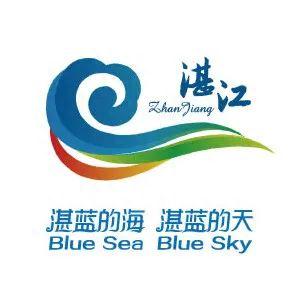 这个元旦跟着小编一起环游湛江！