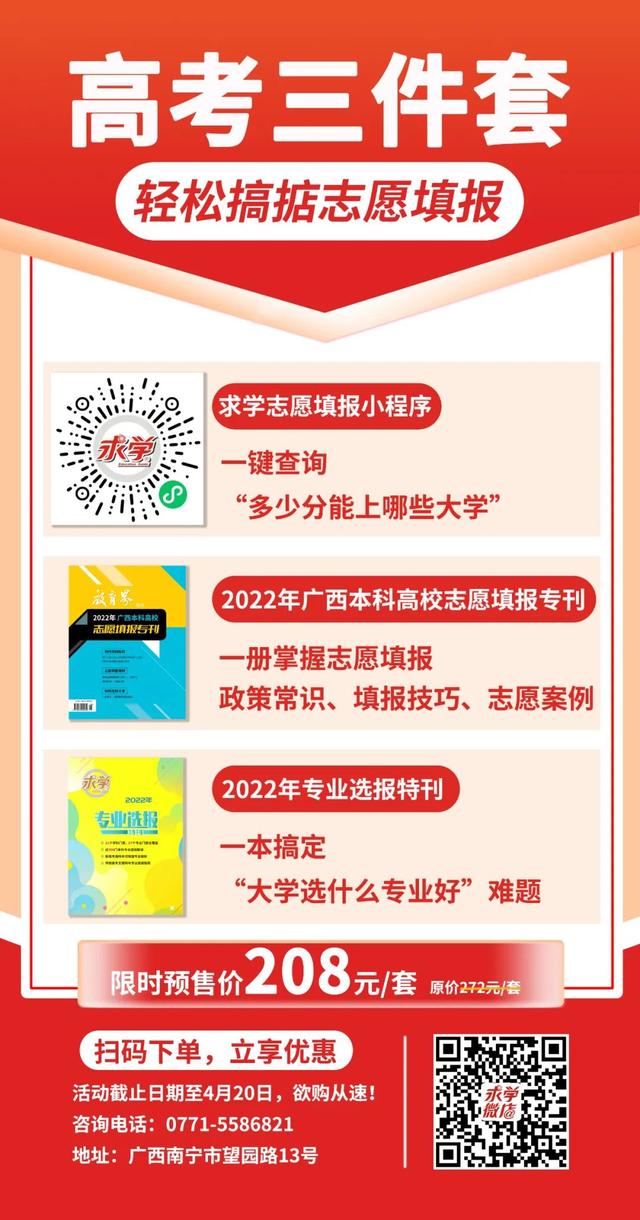 哈工大学科评估，哈尔滨工业大学很牛吗？北理工与哈工大如何选择（专业丨这个没多少人听过的专业）