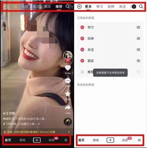 快手主页位置怎么取消，快手主页地址怎么取消（抖音、快手齐齐推出新版本）