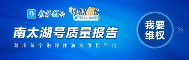 湖州市建设局官网，湖州住建局网站（2022年4月26日）