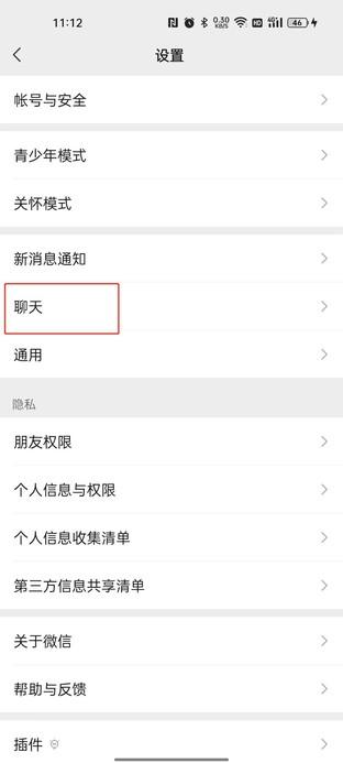 手机数据传输软件（手机数据传输软件有哪些）插图新简11